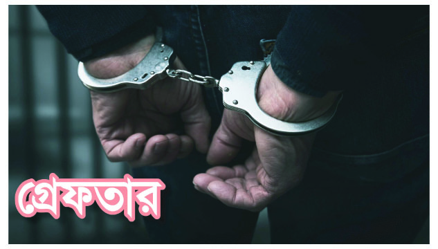 ডিএমপির অভিযানে গত ২৪ ঘণ্টায় গ্রেফতার ৪৬৪, মামলা ৪২